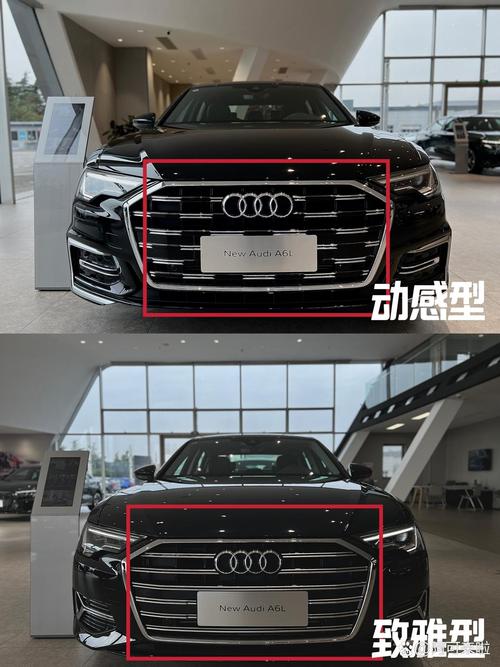 11年奥迪a6l参数，2011年奥迪a6l参数  第2张