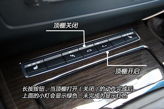 宝马z4敞篷怎么关闭，宝马z4怎样关闭敞篷  第2张
