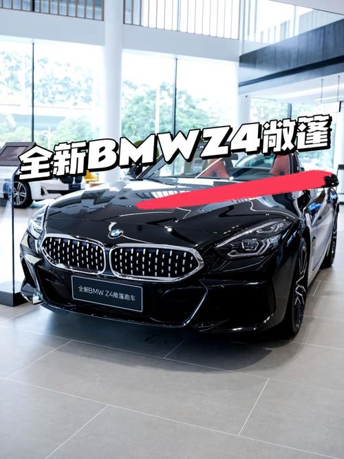 宝马z4敞篷怎么关闭，宝马z4怎样关闭敞篷  第5张