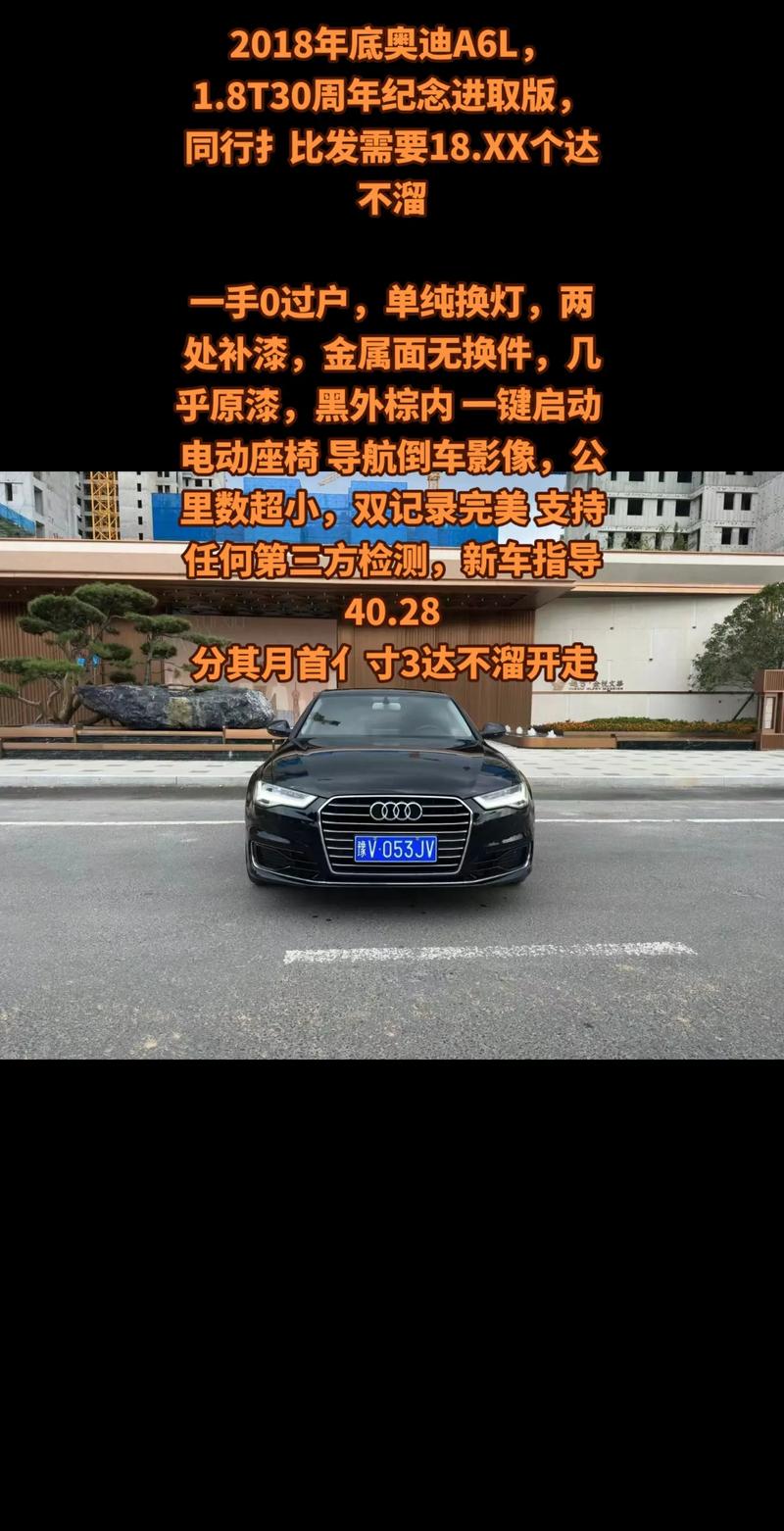 奥迪a6费用为什么降了？奥迪a6费用为什么突然涨？  第6张