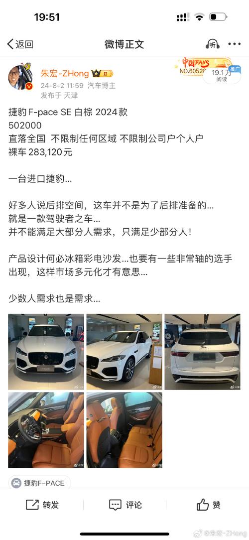 大众宝来一九款多少钱，19款大众新宝来多少钱？  第2张
