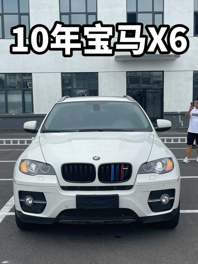 宝马x6费用直降13万，宝马x6费用优惠  第2张