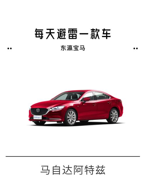 凯迪拉克ats费用为什么这么便宜，凯迪拉克atls为什么停售  第4张