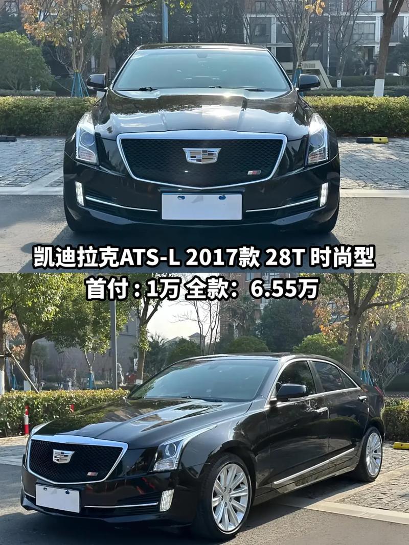 凯迪拉克ats费用为什么这么便宜，凯迪拉克atls为什么停售  第5张