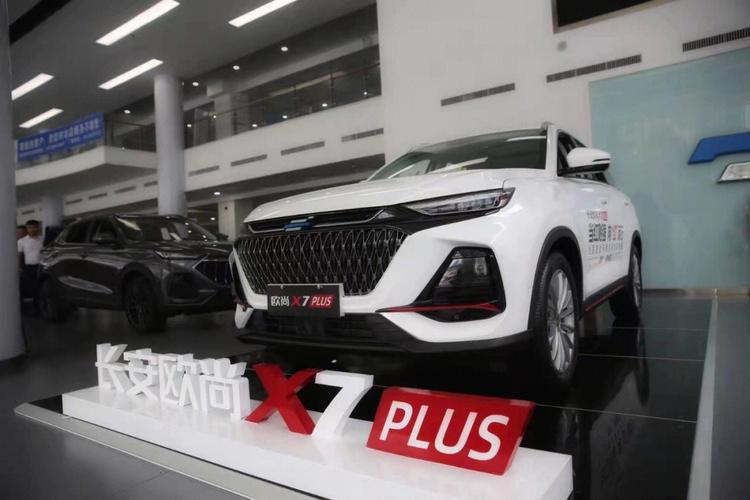 包含长安欧尚x7plus自动挡多少钱的词条  第7张