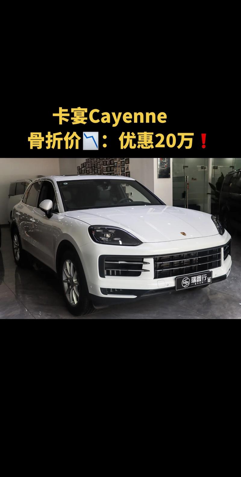 保时捷紧凑型suv费用？保时捷紧凑型suv2020年新款？  第5张