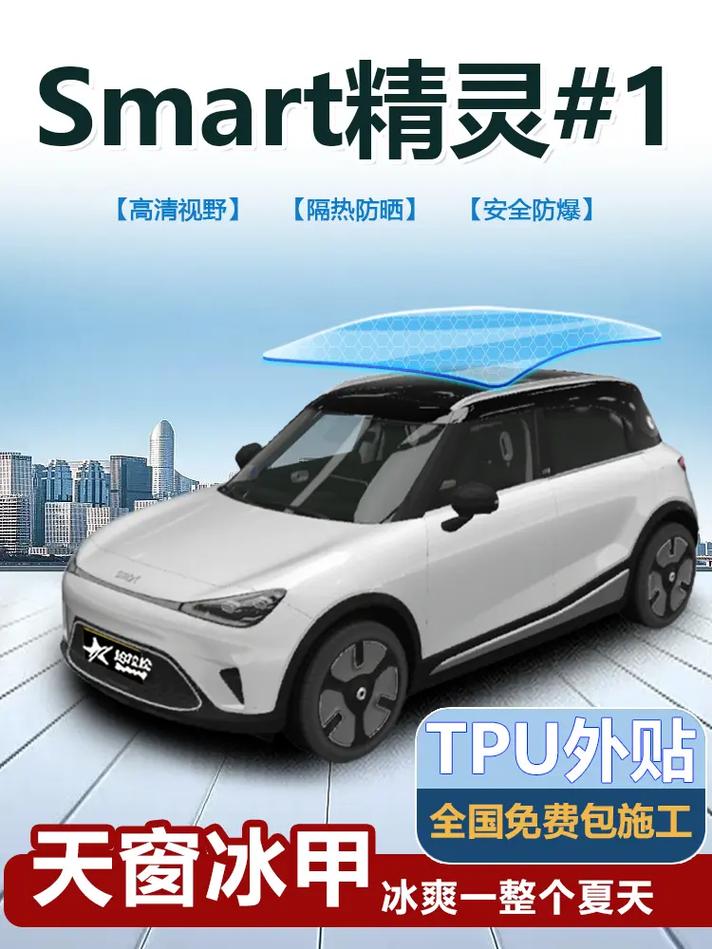 smart精灵一号多少钱，smart精灵三号值得买吗？  第5张