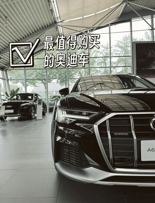 奥迪a6的市场价是多少？奥迪a6近来市场是什么价？  第5张