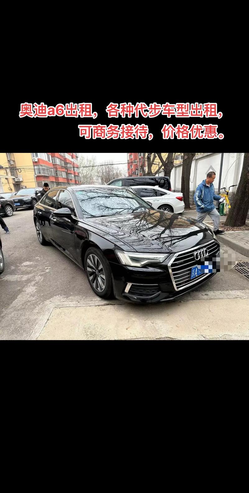 奥迪a6的市场价是多少？奥迪a6近来市场是什么价？  第7张