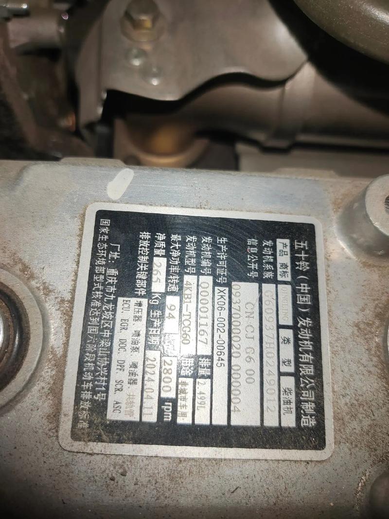 庆铃kv800宽体轻卡费用，庆铃顶配kv800轻卡箱货？  第1张