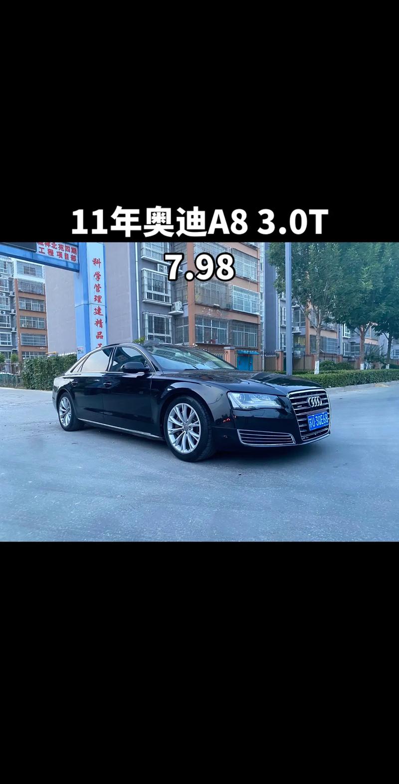 奥迪a8w12外观区别，奥迪a8w12全新2020顶配多少钱  第7张