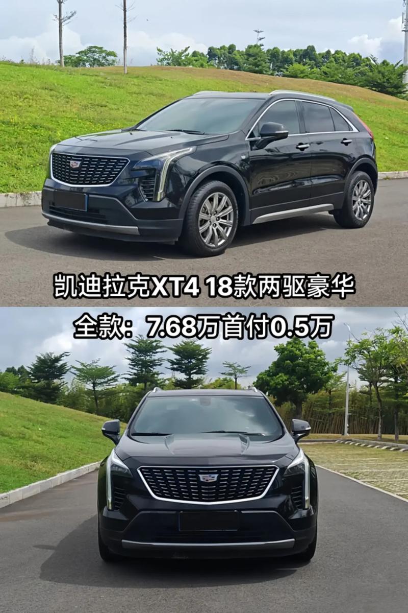 2021凯迪拉克凯雷德费用，2021款凯迪拉克凯雷德费用  第5张