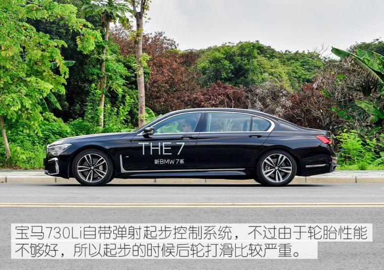2014年宝马730li二手车费用，2014款宝马730li报价  第5张