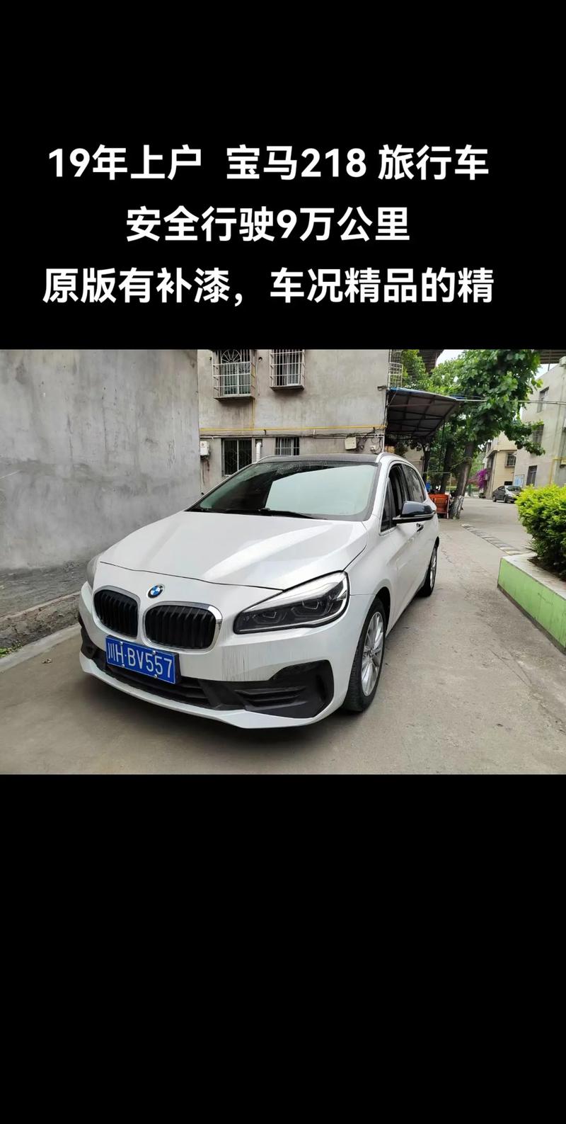 2014年宝马730li二手车费用，2014款宝马730li报价  第7张