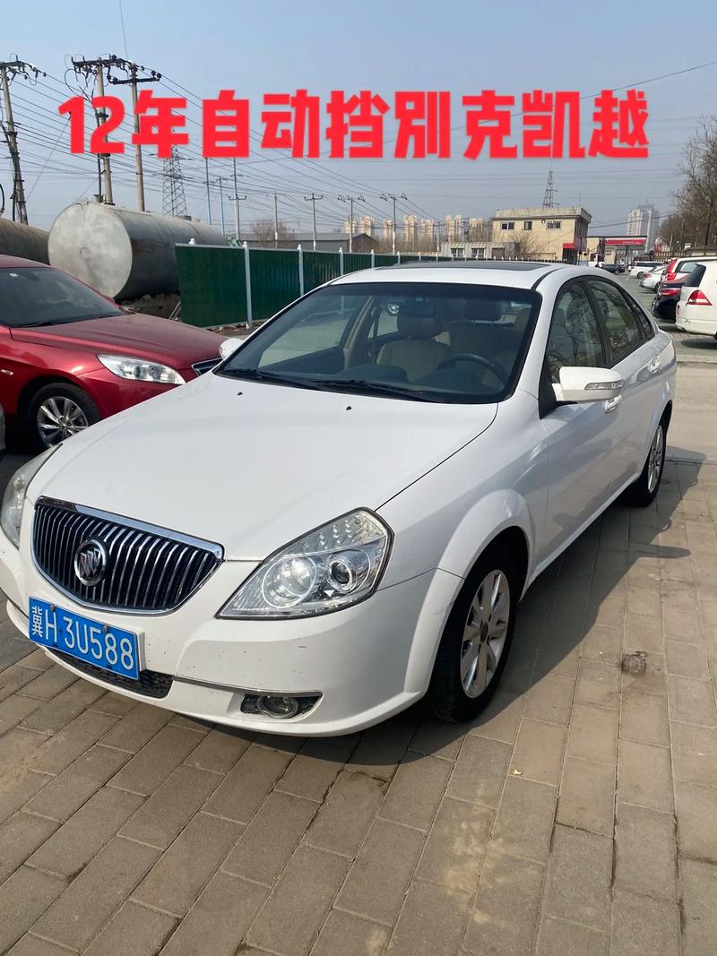 新凯越铝合金轮毂费用？新凯越轮毂尺寸？  第4张