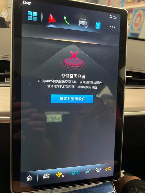 哪吒v行车记录仪？哪吒v行车记录仪安装教程？  第3张