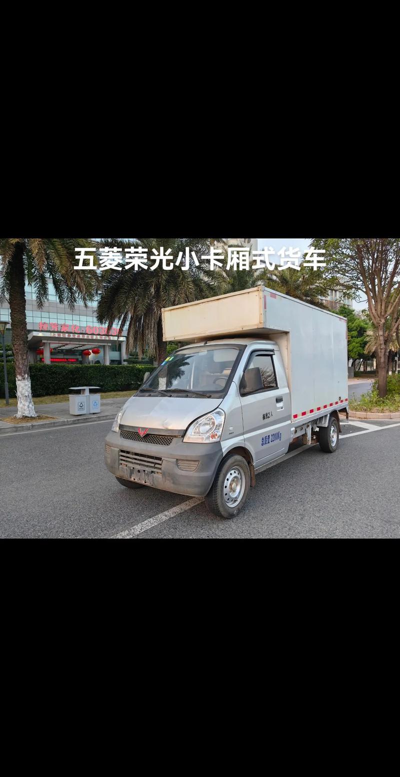 柳州五菱双排小货车费用多少？柳州五菱双排小货车费用多少钱一台？  第6张