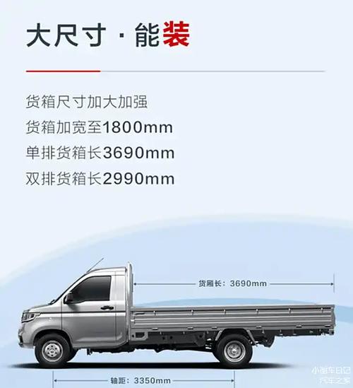 五菱荣光加长版费用多少钱，五菱荣光加长版的车价多少  第4张