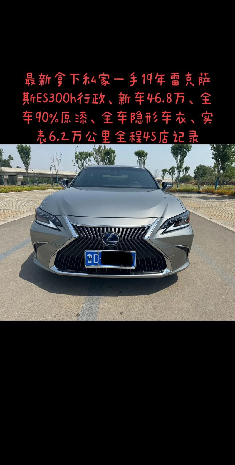 雷克萨斯lx500费用表，雷克萨斯lx570报价表  第6张