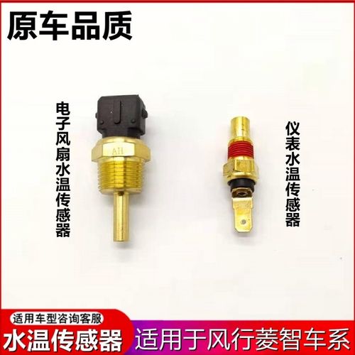 东风风行菱智m3国几，东风风行菱智m32015款  第5张