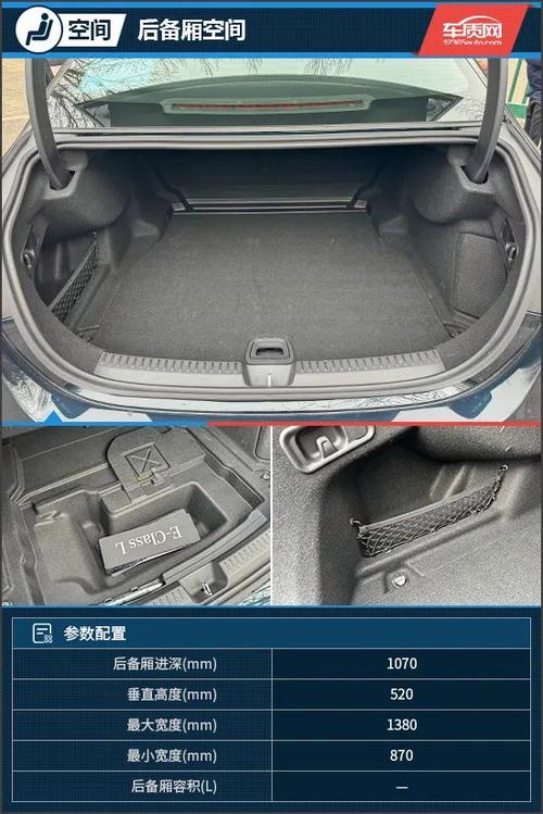 奔驰e级几个坐？奔驰e300几个座位？  第5张