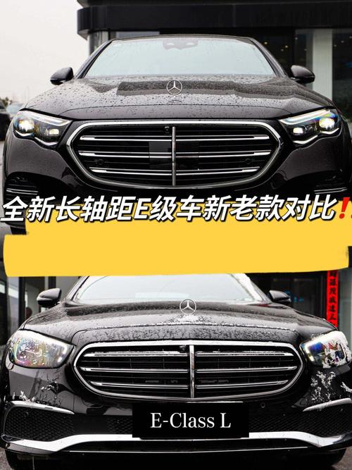 奔驰e级几个坐？奔驰e300几个座位？  第6张