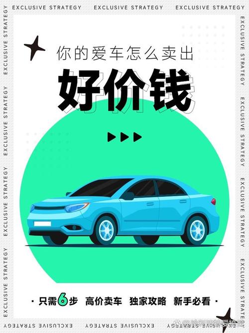 什么二手车比较好卖，什么二手车比较便宜  第2张