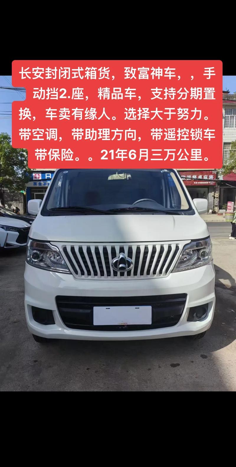 什么二手车比较好卖，什么二手车比较便宜  第3张
