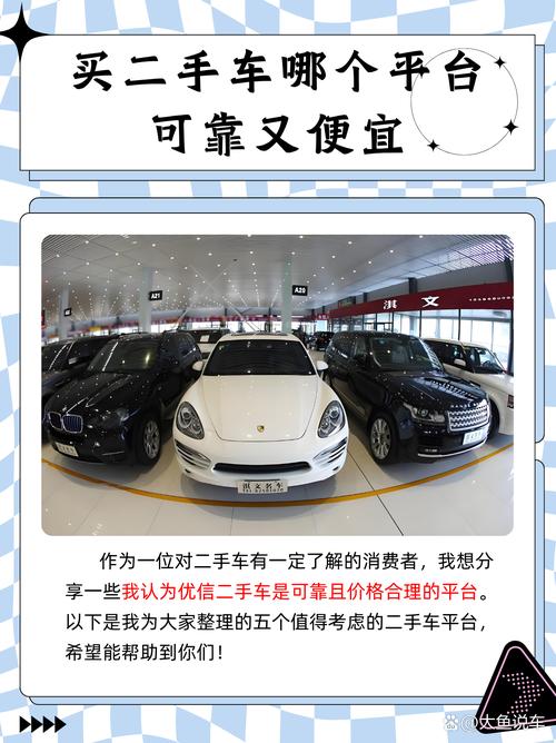 什么二手车比较好卖，什么二手车比较便宜  第5张