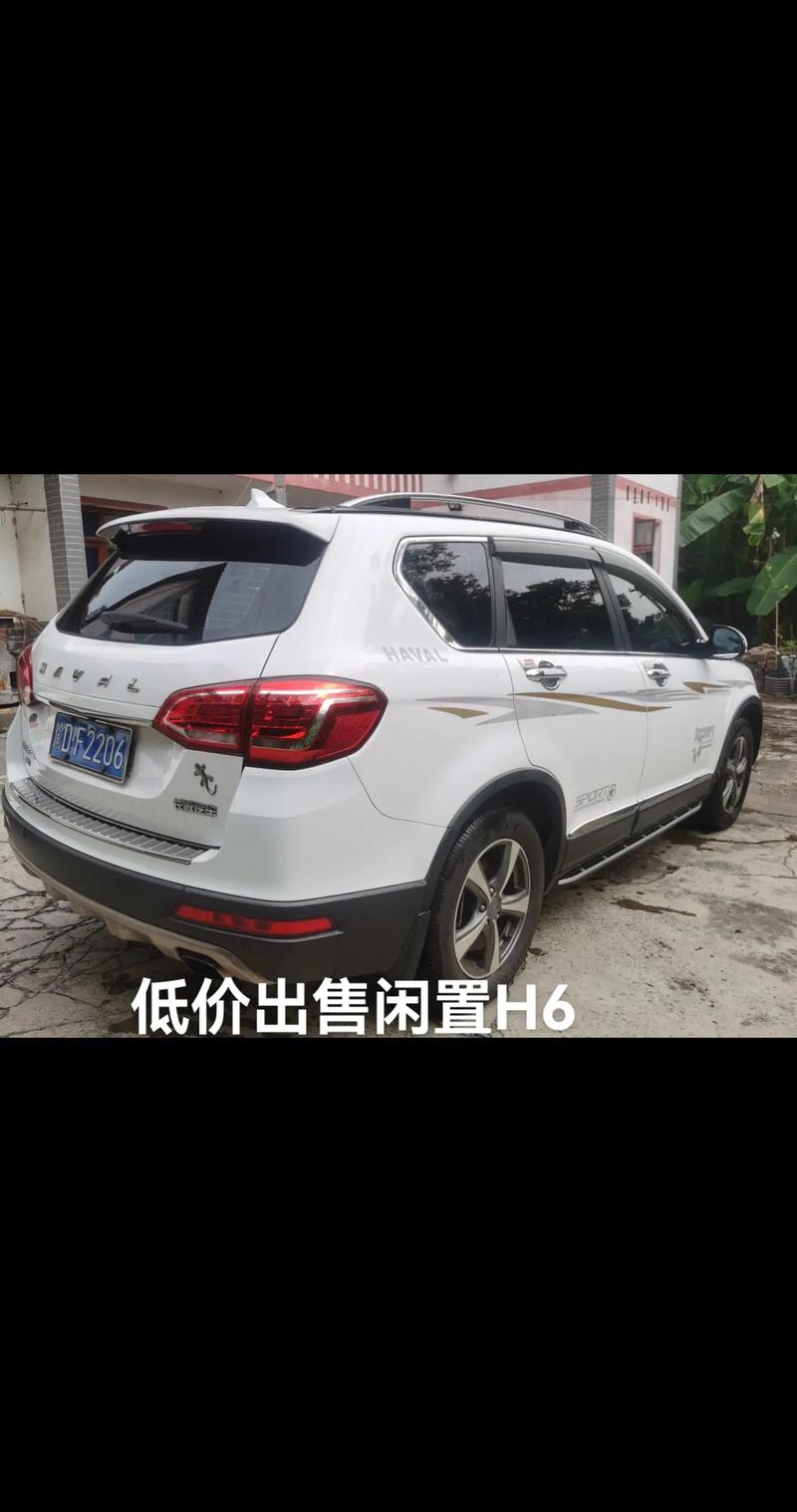 哈弗h6新款费用报价？哈弗h6新款费用报价图片？  第3张