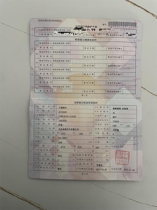 奔驰c200价位？奔驰C200价位多少一部？  第6张