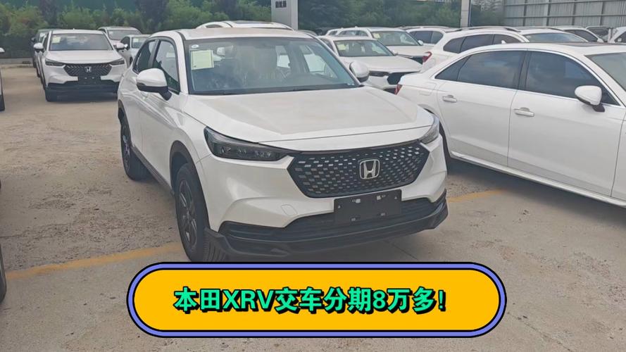 广州本田费用高的车，广州本田哪款车性价比比较高？  第1张