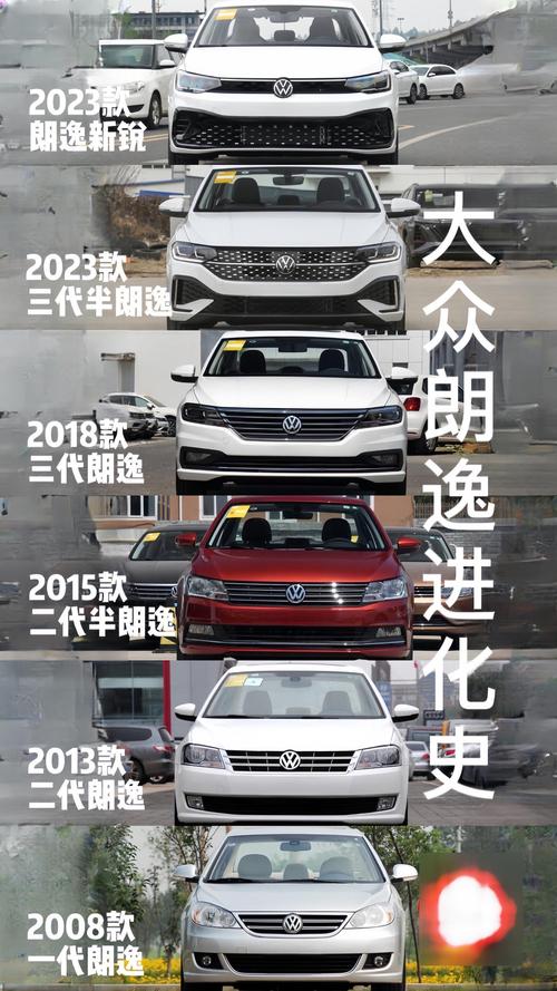 2023款大众朗逸什么时候出来，朗逸明年会出新款嘛  第2张