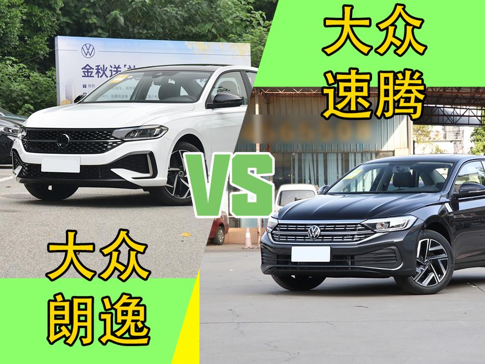 2023款大众朗逸什么时候出来，朗逸明年会出新款嘛  第4张