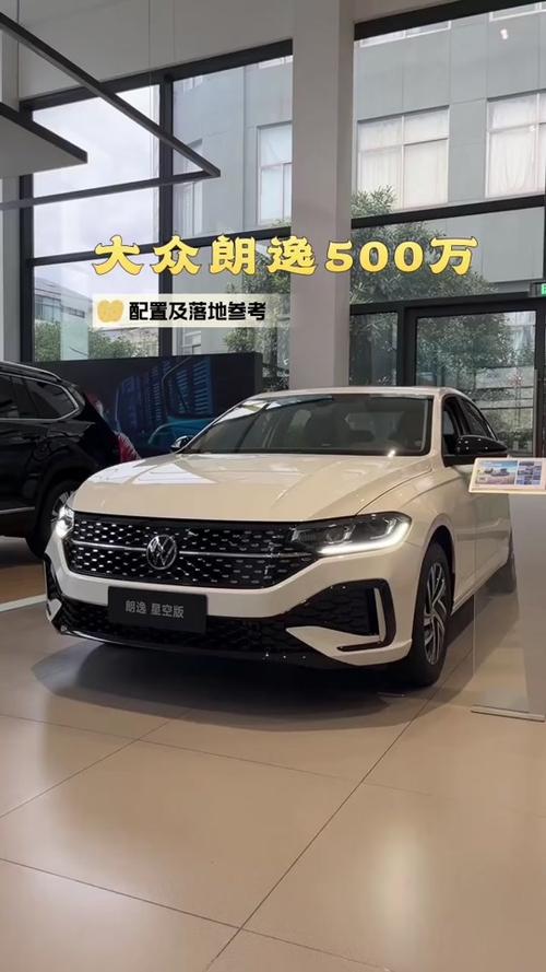 2023款大众朗逸什么时候出来，朗逸明年会出新款嘛  第5张
