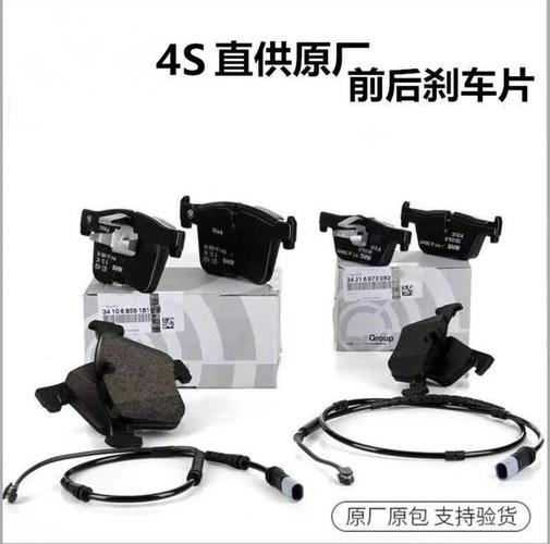宝马3系配件费用表？宝马3系配件费用表及图片？  第7张