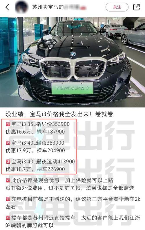 华晨宝马320费用表？华晨宝马320l1费用？  第1张