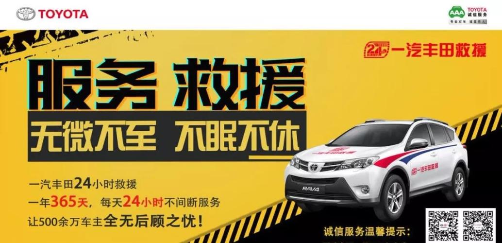 丰田柯斯达23座费用，丰田柯斯达房车费用及图片  第5张