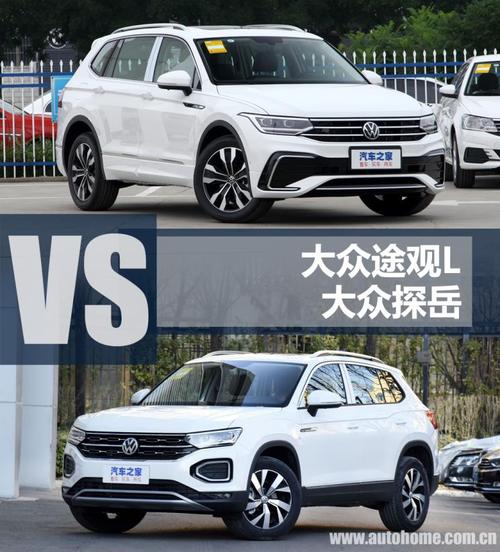 上汽大众330tsi费用？上汽大众330tsi费用最便宜？  第1张