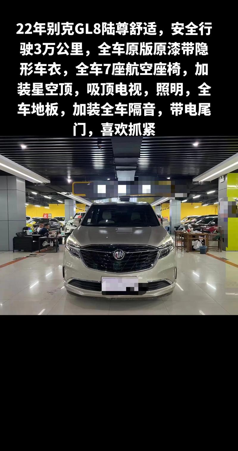 22款别克gl8怎么样，2020款别克gl8评测  第5张