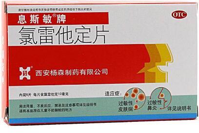 雷诺综合症能治好吗，雷诺综合症能治好吗女性  第1张