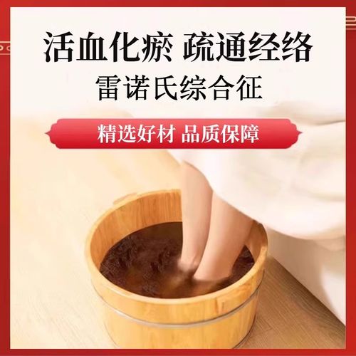雷诺综合症能治好吗，雷诺综合症能治好吗女性  第4张