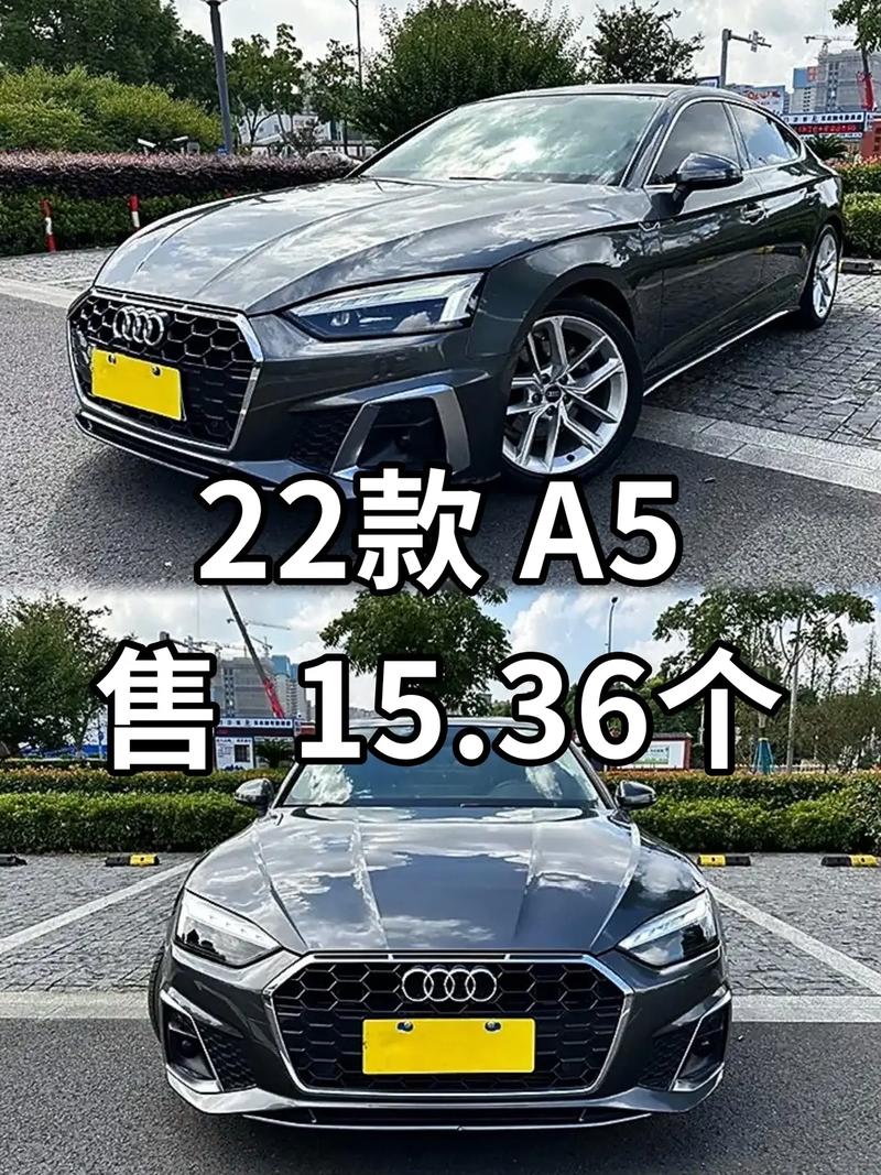 奥迪a1新款2021落地要多少钱，奥迪a1现在啥价位  第1张