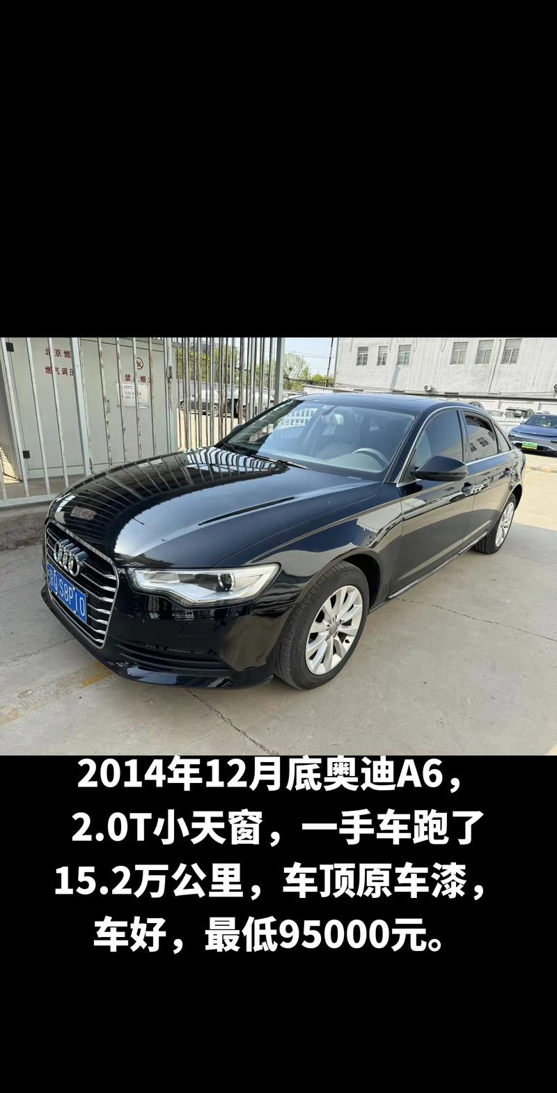 奥迪系列费用排名？奥迪系列费用排名前十？  第5张
