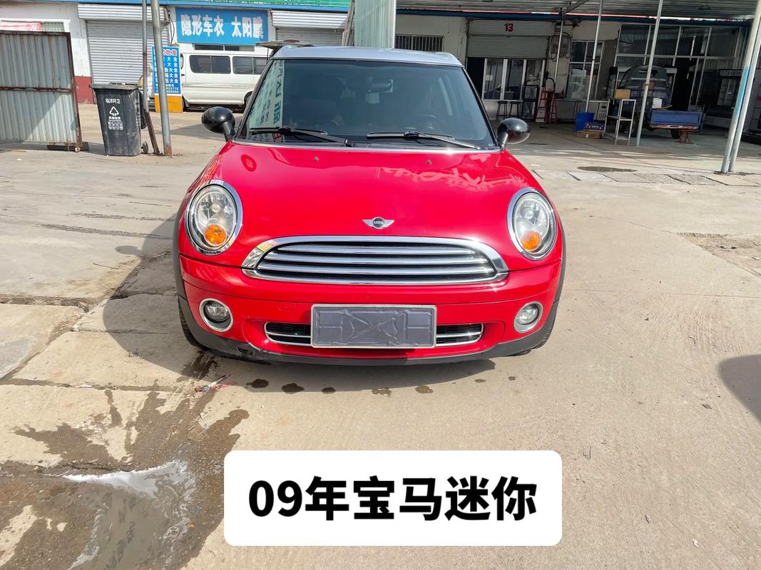 2013款mini二手车费用？13年mini二手怎么样？  第5张