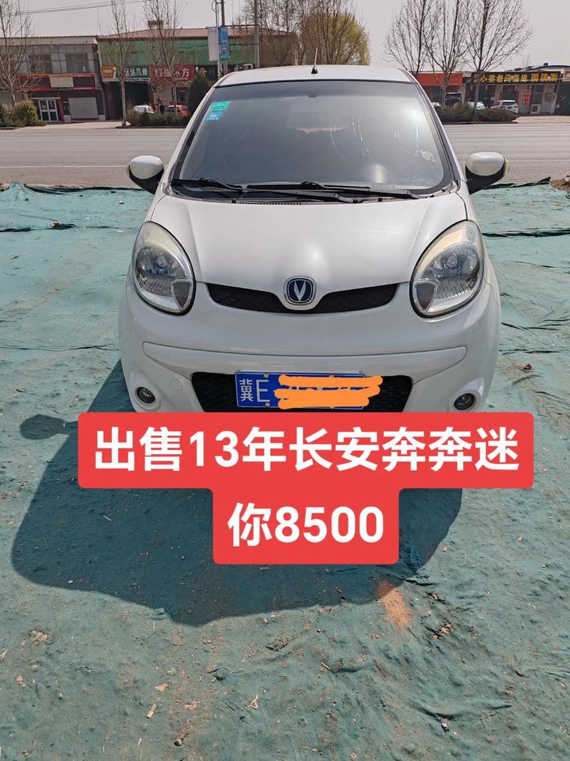 2013款mini二手车费用？13年mini二手怎么样？  第6张