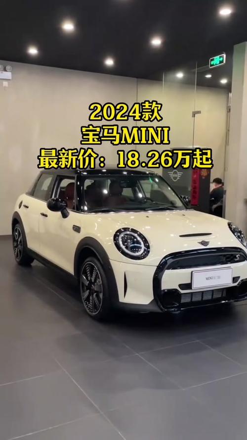 2013款mini二手车费用？13年mini二手怎么样？  第8张