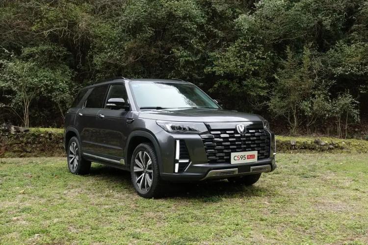 长安cs95plus费用2023款，长安cs95 plus 费用图片？  第6张