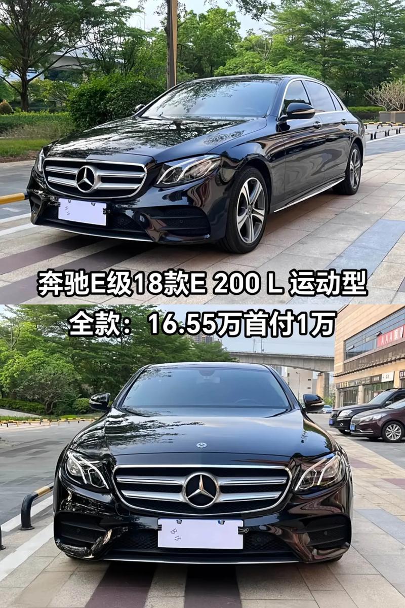 二手奔驰c180费用表，奔驰c180coupe二手？  第5张