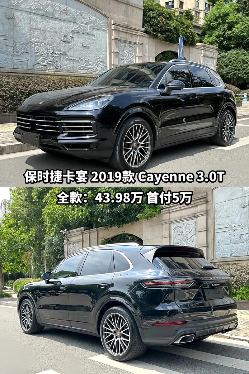 保时捷卡宴费用怎么样？保时捷卡宴suv费用是多少？  第4张